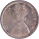 Extremely Rare PCGS MS 64 Graded Silver Half Rupee Coin of Victoria Queen of Calcutta Mint of 1862.