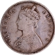 Difficult dated 1878 Silver Half Rupee Coin of Victoria Empress of Calcutta Mint.