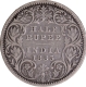 Extremely Rare Silver Half Rupee Coin of Victoria Empress of Calcutta Mint of 1883.