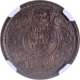 NGC MS 63 Graded Silver Half Rupee Coin of King George V of Bombay Mint of 1925.