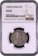 NGC AU 50 Graded Cupro Nickel Eight Annas Coin of King George V of Bombay Mint of 1920.