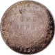 Extremely Rare Silver One Rupee Coin of Victoria Queen of Calcutta Mint of 1840.