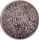 Very Rare Silver One Rupee Coin of Victoria Queen of Calcutta Mint of 1840.