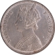 Very Rare Silver One Rupee Coin of Victoria Empress of Bombay Mint of 1897.