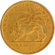 Extremely Rare Gold One Mohur Coin of Victoria Queen of Calcutta Mint of 1841.