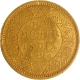 Very Rare Gold One Mohur Coin of Victoria Queen of Calcutta Mint of 1862.