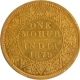 Extremely Rare Gold One Mohur Coin of Victoria Empress of Calcutta Mint of 1879.