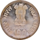 Proof Silver 100 Rupees Coin of Indira Gandhi of Bombay Mint of 1984.