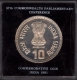 1991 VIP Proof Set of 37th Commonwealth Parliamentary Conference of 10 Rupees Coin Bombay Mint.