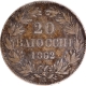 Silver Twenty Baiocchi Coin of Pius IX of Italy of 1862.