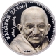 Silver 1000 Togrog Proof Coin of Mahatma Gandhi of Mongolia of 2020.