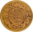 Saudi Arabia Gold One Guinea Coin of Makkah al Mukarrama Mint.