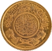 Saudi Arabia Gold One Guinea Coin of Makkah al Mukarrama Mint.