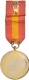 Gilded Recruit Medal of Maharaj Shri Rajendra Singhji.