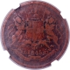 Extremely Rare Lakhi Brockage Error Copper Half Anna Coin of East India Company of Calcutta Mint of 1845.