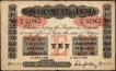 Uniface Ten Rupees Banknotes of King George V Signed by M M S Gubbay of 1920.