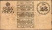 Two Rupees and Eight Annas Banknote of King George V Signed by M.M.S. Gubbay of Bombay Circle of 1918.