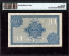 PMG Graded 30 Very Fine Ten Rupees Banknote of King George V Signed by H Dennig of 1925.