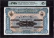 PMG Graded 45 Choice Extremely Fine NET Large Size One Hundred Rupees Banknote of Hyderabad State of 1918.
