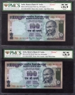 Reverse Blank or Uniface Error One Hundred  Rupees Banknotes Signed by Bimal Jalan of Republic India.