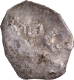 Silver Punch Marked Coin of Magadha Janapada Series I.