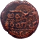 Rare Copper Kasu Coin of Ankusaraya of Hagalvadi Chiefs of Chiknayakanhalli with double Ankush symbols.