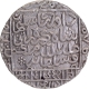 Gem Qualtiy Complete Tanda Mint Silver Rupee AH 980 Broad flan Coin Daud Shah Kararani of Bengal Sultanat.