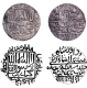 First Known Coin of Three chambers  type of Daud Shah Kararani of Delhi Sultanate of Tanda Mint.