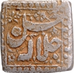 Very Rare Type Akbar Mintless, Monthless and Dateless Type Silver Square Rupee Coin.