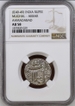 Ahmadabad  Mint  Silver  Rupee  Elahi 4X, Month Farwardin Coin of Akbar.