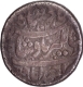 Mughal Empire Jahangir Ahmadabad Mint Silver Zodiac Rupee Coin of Aries Sign.