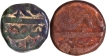 Ahmadnagar Mint Copper Set of two Coins Half Dam &  Dam Nizam Shahi type of Shah Jahan.