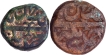 Ahmadnagar Mint Copper Set of two Coins Half Dam &  Dam Nizam Shahi type of Shah Jahan.