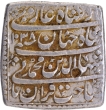 Exceedingly Rare Shah Jahan Akbarbad Dar ul Khilafa Mint Silver Square Rupee Coin  of Four Lines type on both sides.