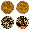 Extremely Rare THULUTH Style Calligraphy of Shah Jahan Gold Mohur of Akbarabad Mint.