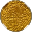 Extremely Rare THULUTH Style Calligraphy of Shah Jahan Gold Mohur of Akbarabad Mint.