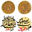 Unlisted and Unpublished Katak Mint Gold Mohur Coin of Shah Alam Bahadur of Mughal Empire.