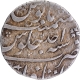 Rare Jahandar Shah Silver Rupee Coin of Itawa Mint with Hijri year 1124 and Ahad RY.