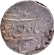 Very Rare Jahandar Shah Silver Rupee Coin of Lahore Dar ul Sultana Mint with Hijri year 1124 and Ahad RY.