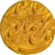 Rare Farrukhsiyar Gold Mohur Coin of Shahjahanbad Dar ul Khilafa Mint.