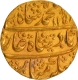 Muhammad Shah Akbarabad Mustaqir ul Khilafa Mint Gold Mohur Coin with Hijri year 115X and 29 RY.