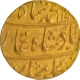 Complete mint name visible Very Rare Muhammad Shah Itawah Mint Gold Mohur Coin.