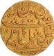  Exceedingly Rare Bahadurpatan (later Seringapatan) Mint Gold Mohur Coin of Haidar Ali of Mysore Kingdom.