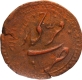 Double Struck Error on bothsides Mysore Kingdom Tipu Sultan Farrukhi Mint Copper Paisa Coin.