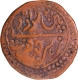 Tipu Sultan Copper Paisa Coin of Patan Mint with AM 1225 of Mysore Kingdom.