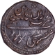 Mysore Kingdom, Tipu Sultan Patan Mint Copper Double Paisa Coin.