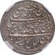 Mysore Kingdom, Tipu Sultan Patan Mint Silver Rupee Coin with AH 1217 and 7 RY.