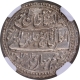 Mysore Kingdom, Tipu Sultan Patan Mint Silver Rupee Coin with AH 1217 and 7 RY.