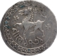 Extremely Rare Tripura, Durga Manikya Silver Tanka Coin Saka Era 1731 Citing Queen Sumitra.