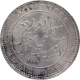 Mangal Singh Silver Rupee Coin of Alwar State with the name of Victoria Queen.